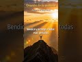 🕯️ Día 141. Con Él eres invencible hoy. #pausacondios #oracion #fe #fuerza #dios
