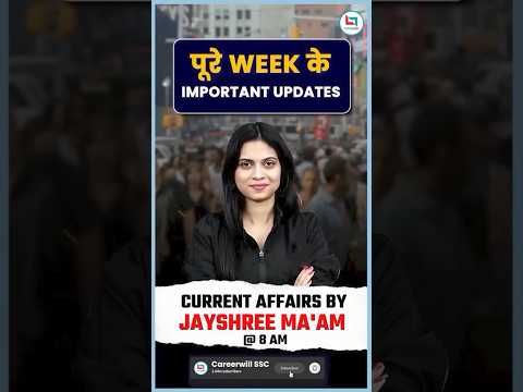 Most Important Update Of Weekly #currentaffairs #shorts #breakingnews #careerwill