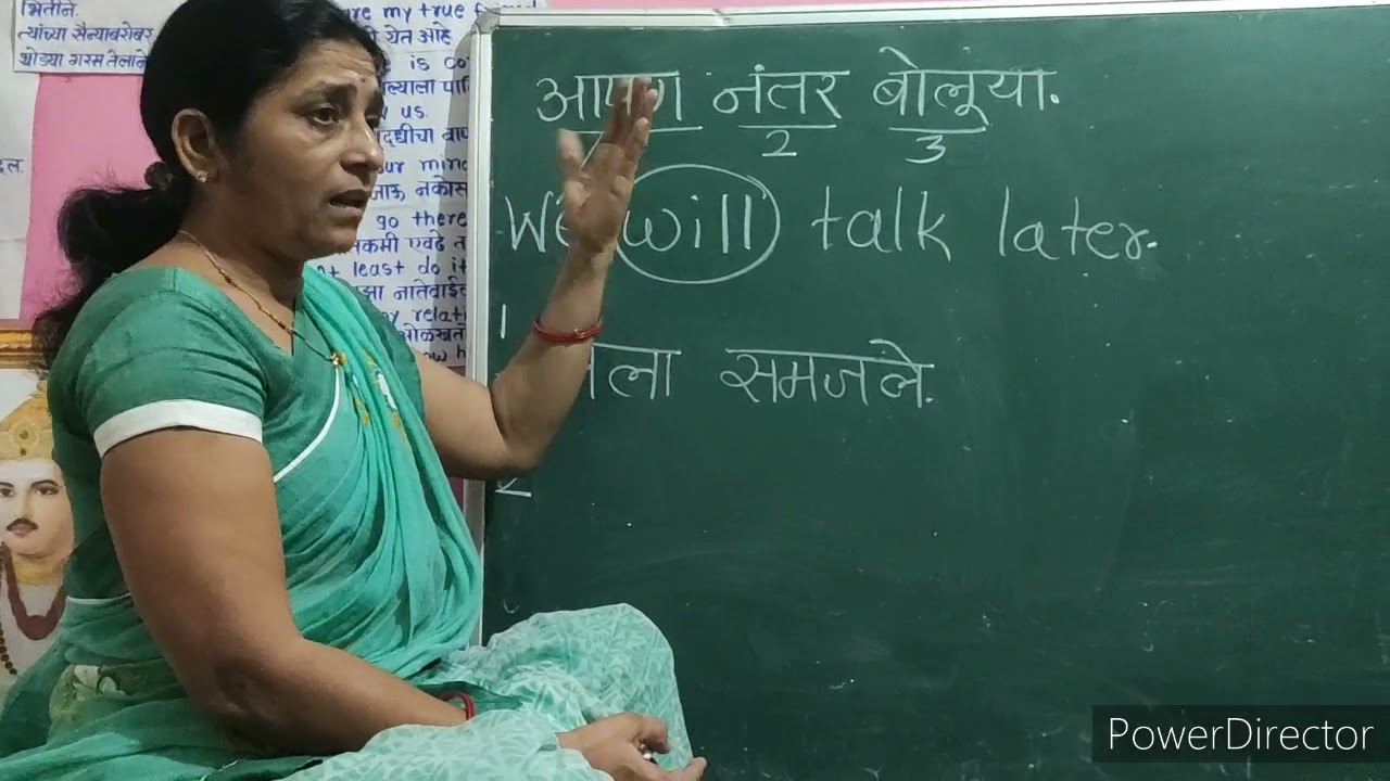 Easy learn ENGLISH ........सोप्या पध्दतीने शिका इंग्रजी....