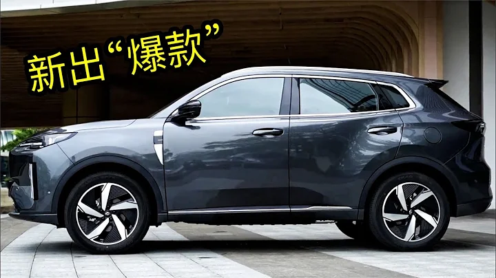 长安又出“王炸SUV”，终身质保+中国10佳发动机，预售仅12.99万 - 天天要闻