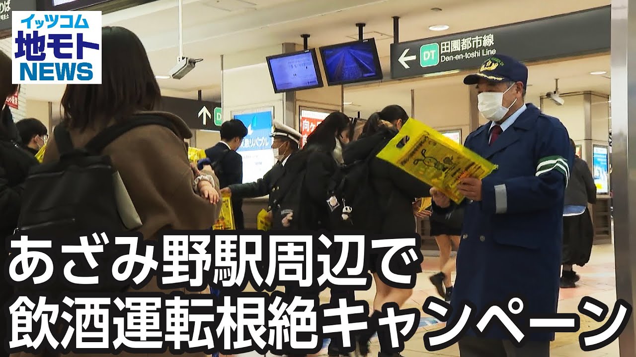 運転 代行 横浜
