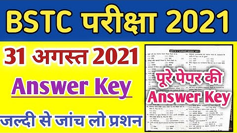BSTC Exam Answer Key 2021 || Rajasthan BSTC Answer Key 2021 || BSTC Answer Key PDF Check Now