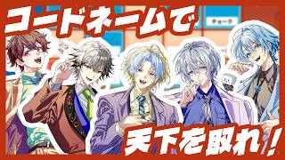 Download Lagu 【 #コードネーム #VTuber 】言語化＆理解力TOPオブTOP決定戦【 #ASCABO / コラボ 】