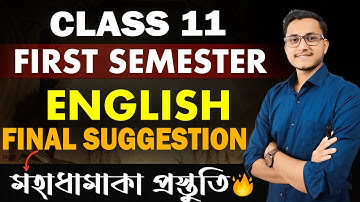 Class 11 First Semester English Last Minute Suggestion/ English Suggestion for Class 11 1st Semester