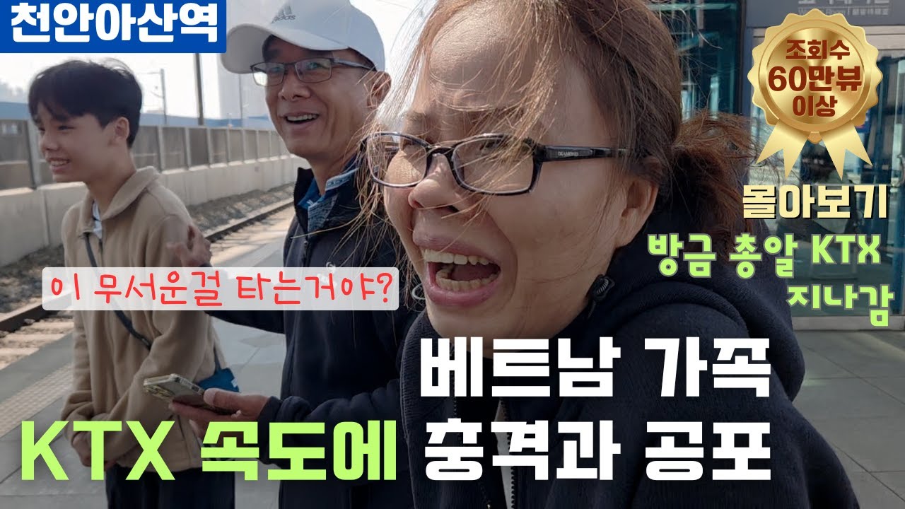 이게 한국이야?! 베트남 가족이 놀란 서울 여행 🇰🇷