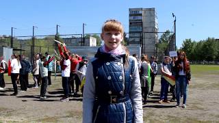 Школьные новости "News 7+". Выпуск 4.