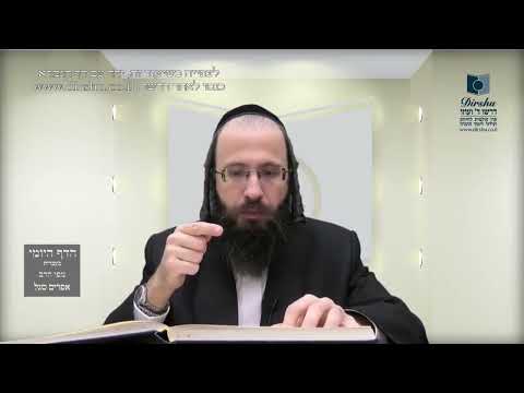 העמוד היומי בעברית מסכת עירובין דף עב עמוד א