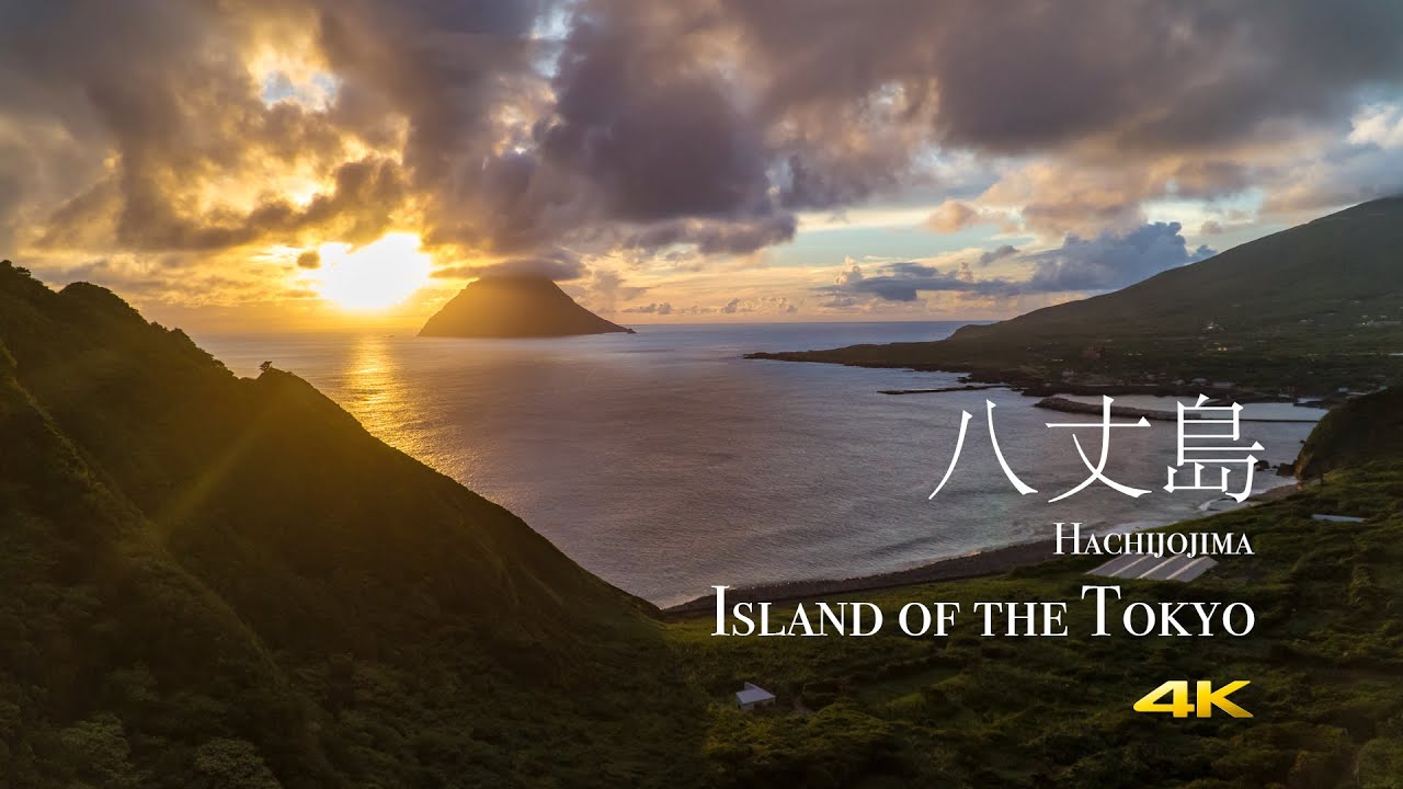 hachijojima, Island of Tokyo 八丈島 | SONY a6300 4K