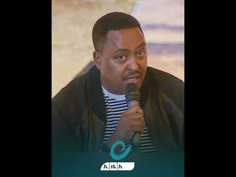 የትናንቱን ባሌ ዛሬ ገለጥነው EthiopianNewsAgency