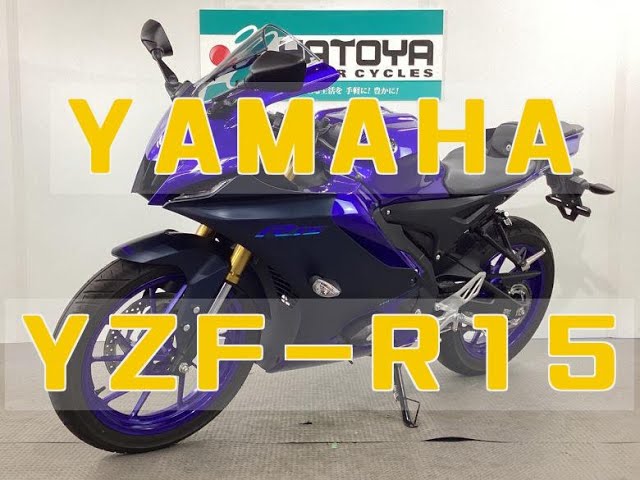 ヤマハ YAMAHA YZF−R15 エンジン音 2023年モデル！ETC2.0