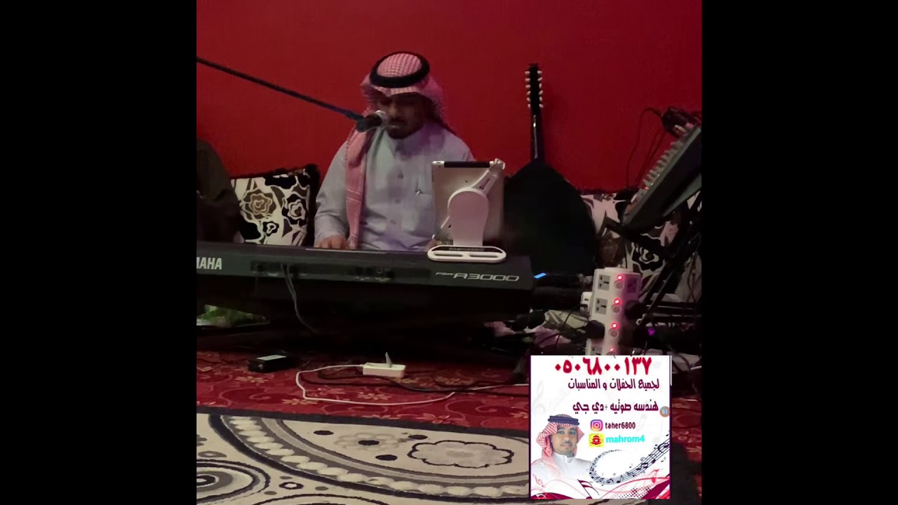 الفنان بونايل