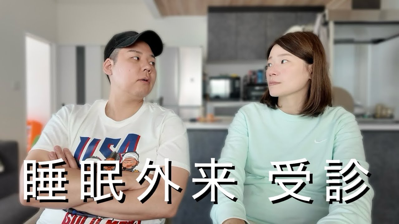 【１歳3ヶ月】息子の睡眠は改善されるのか