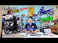 11/7 ra mắt Exciter 2026 All New ▶ Lịch sử 20 năm Exciter &ldquo;OUT TR&Igrave;NH&rdquo; tại VIỆT NAM 🔴 TOP 5 ĐAM M&Ecirc;