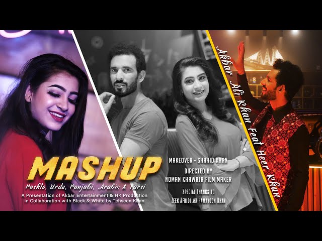 Mashup | @AkbarAliKhanMusic  ft @HeerKhanMusic class=