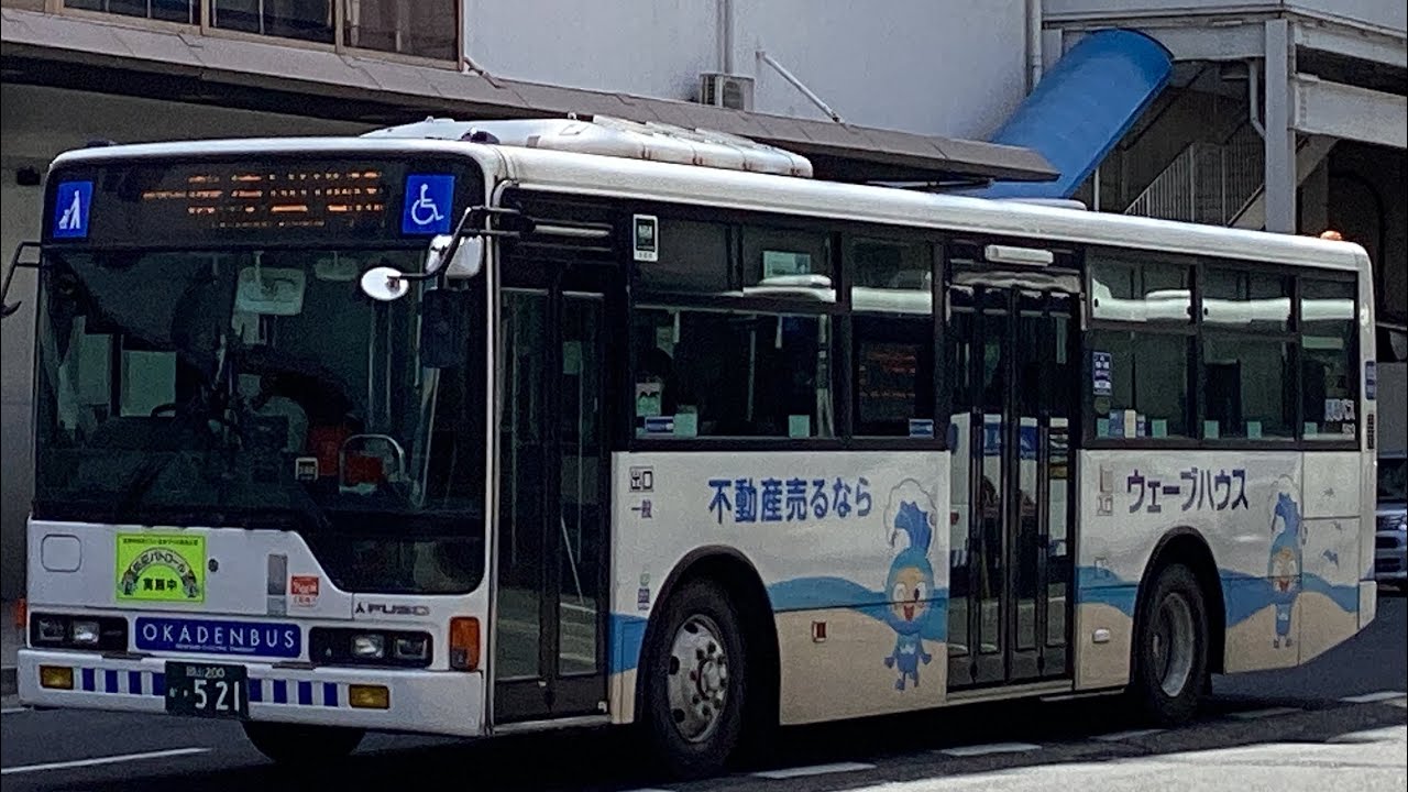 岡電バス前面展望　天満屋→岡山駅→平田旭川荘