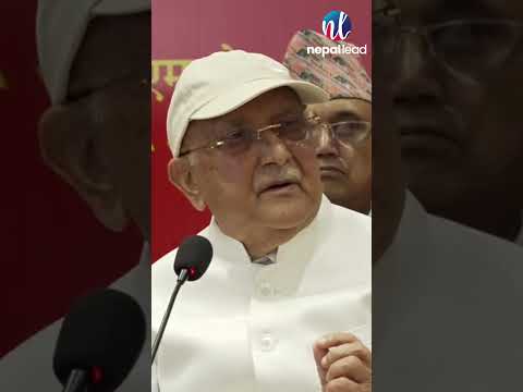 यो चुनावको नतिजा पहिल्यै सुनिश्चित थियो, यो एउटा नाटक थियो : केपी शर्मा ओली