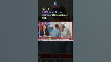 🧠😱 AI vs Mirror Neurons #Neuroscience #ML #Exploration #Learning #Engagement #Connection #Realism P4