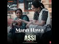 Mann Hawa Rochak Kohli Mohit Chauhan Parampara Tandon Kumaar Anubhav Sinha Taapsee Pannu
