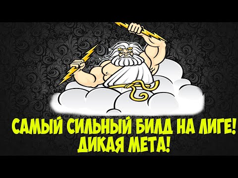 Path of Exile: