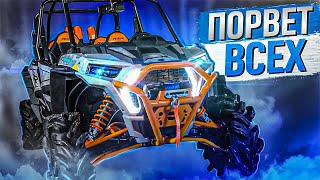 Polaris RZR XP 1000 High Lifter - грязевой МОНСТР, который сделает вас королем бездорожья