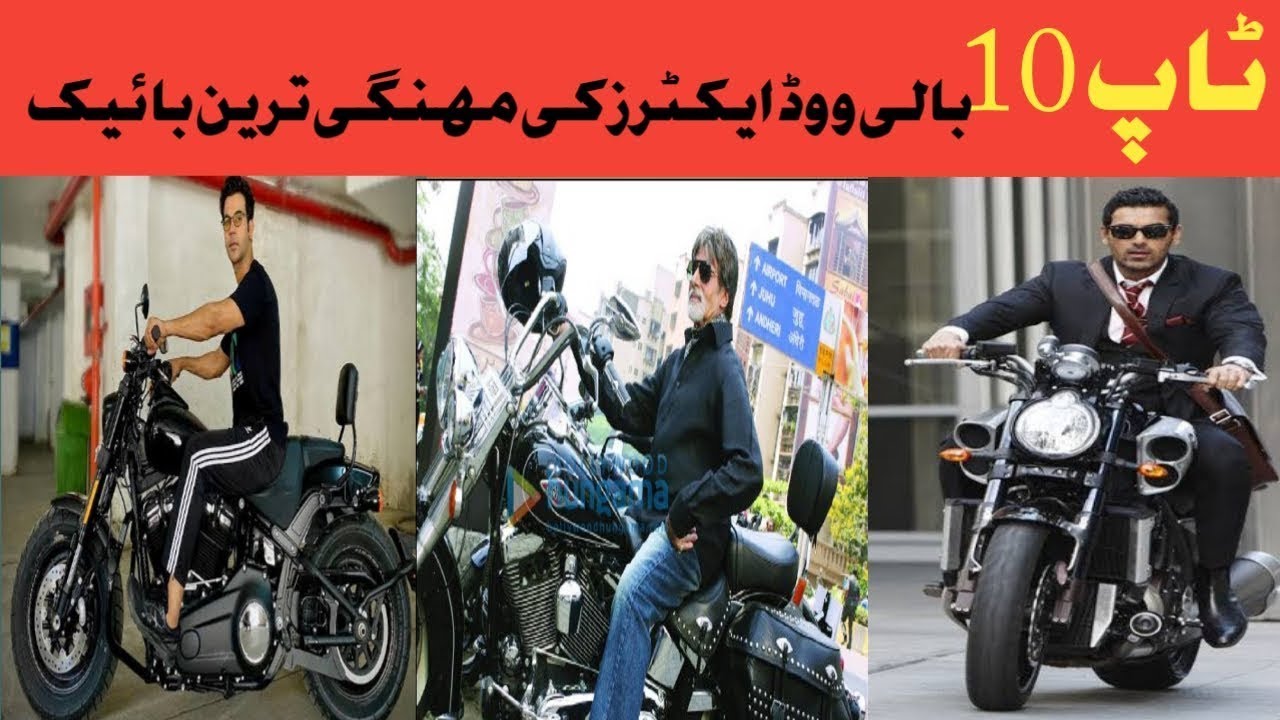 Top 10  bikes of world bollywood actors | Salman khan bikes collection DRAMAY SHRAMAY