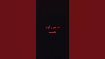 سورة يوسف بصوت جميل وهادئ