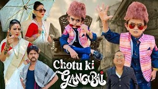 छोटू दादा की गंगूबाई | CHOTU DADA KI GANGUBAI I Chotu Super Hit Video | Khandesh comedy