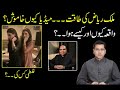 Issue of Malik Riaz's relatives. Why media is silent? Imran Khan exclusive