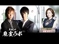 【第6回】タキヒサ麻雀ラボ 高宮まり選手がゲストに来る生配信!【0624】