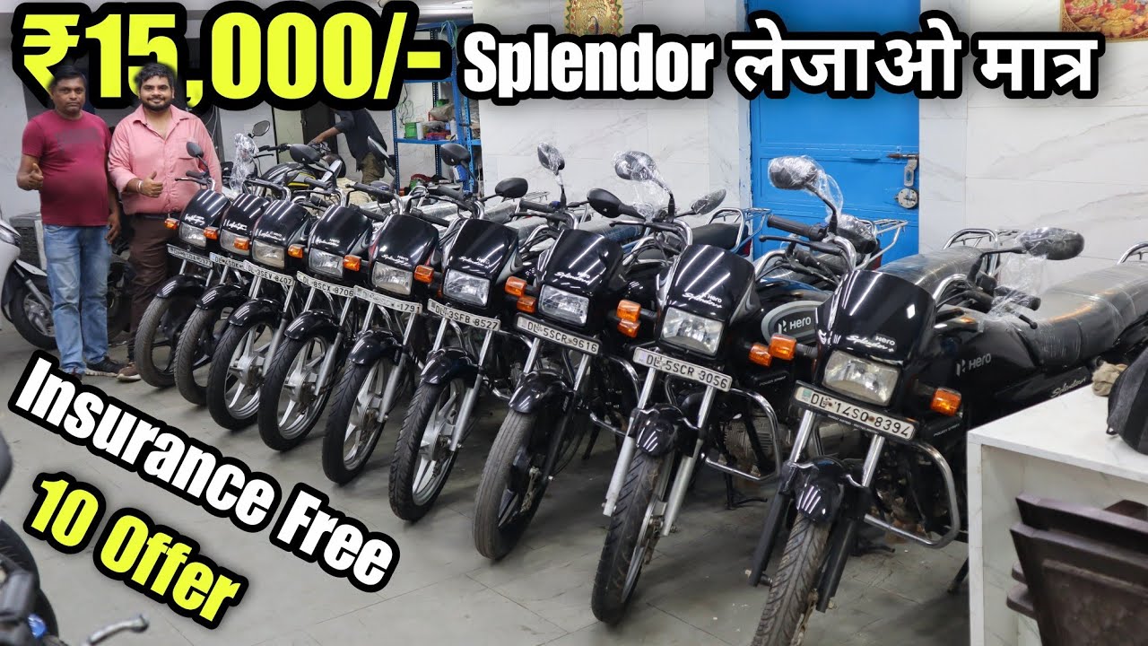 Second hand bike in cheapest price Used bike in delhi Delhi bike