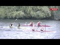 CKC 2017 - Junior Men's K2 Homme 1000m FINAL