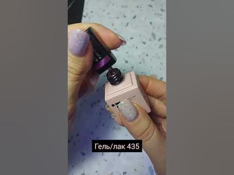 Магнитные гель лаки от Эми - YouTube