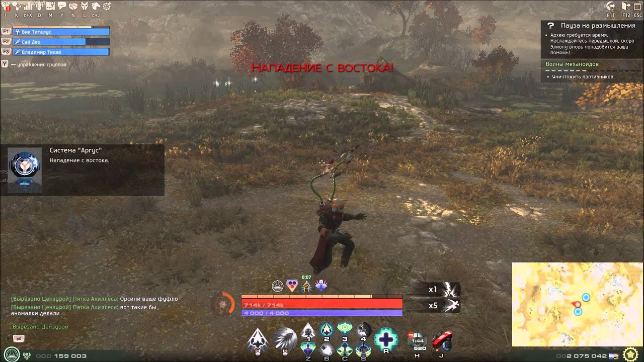Skyforge. Mechanoids Invasion. Waves.