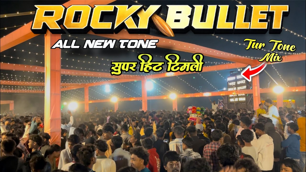 ROCKY STAR BAND || NEW TIMLI SONG 2026 | adivasi song Rocky star band || Rocky star band party video