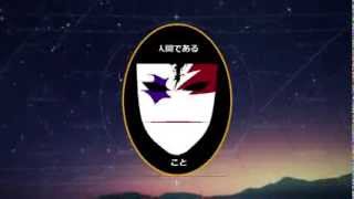 Reverie Opening