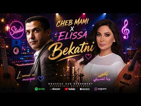Cheb Mami x Elissa [ Bekatni (بكاتني) |  Rai Remix 2026 ]