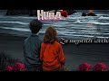 Nyuki Tz Song HUBA Official Audio