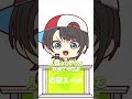 【手描き】AIに勝つために正気を捨てたスバル【ホロライブ/白上フブキ/大神ミオ/さくらみこ/大空スバル/百鬼あやめ】