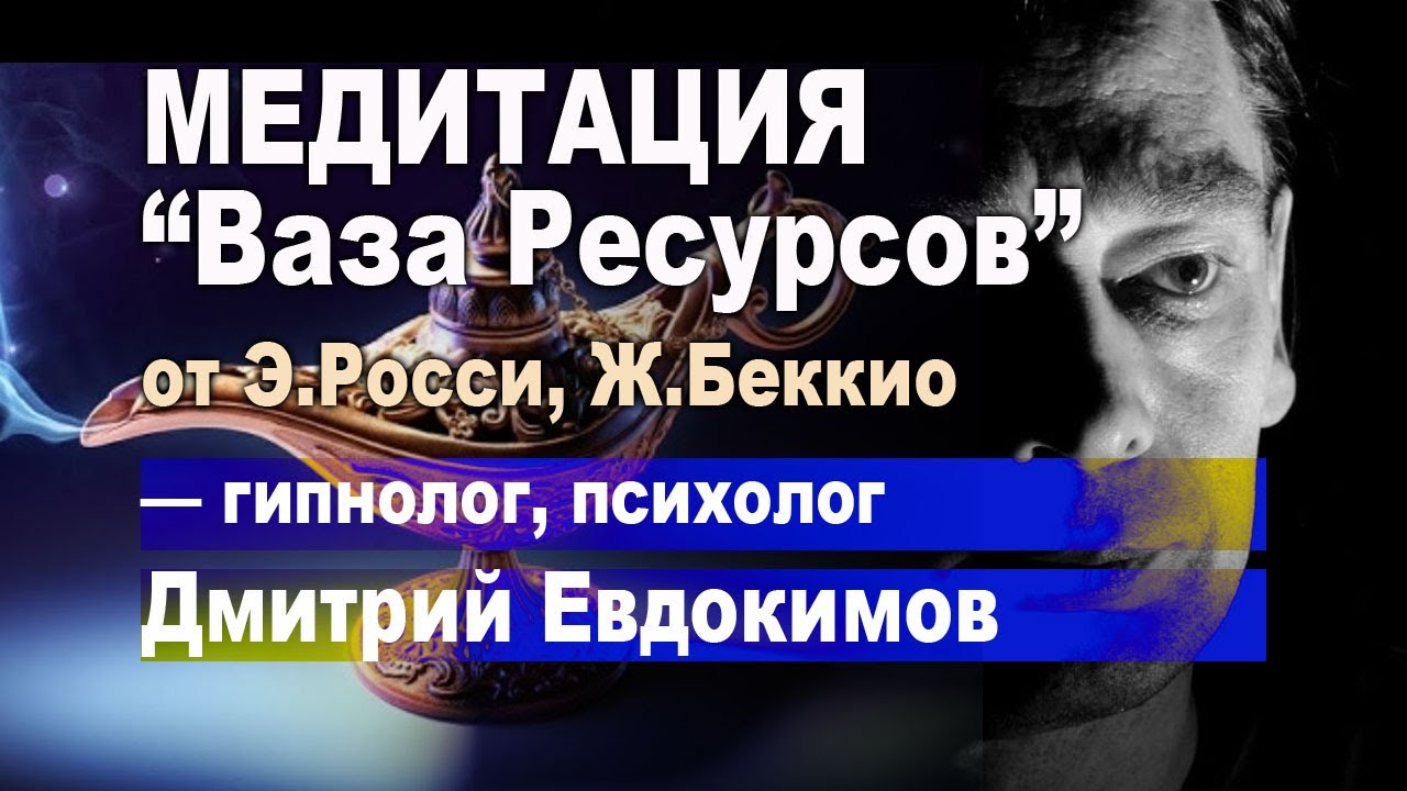 Ваза с ресурсами