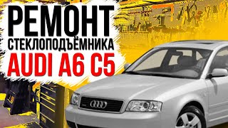 :    Audi A6 C5 (    ) 4B0837462 4B0837461