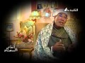 الشيخ عبد الفتاح الطاروطي فى برنامج انغام السماء 