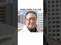 北の富士が批判した力士3選