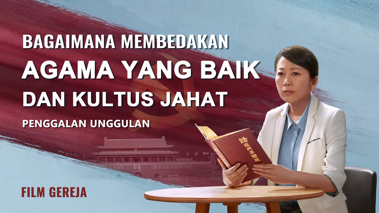 Film Rohani Kristen Terbaru - TERLEPAS DARI JERAT(6)Mengapa Partai Komunis Tiongkok Menganiaya Gereja Tuhan Yang Mahakuasa