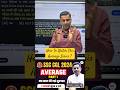 How to Watch average series by rakesh yadav sir