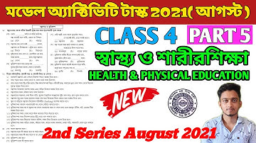 Class 4 Model Activity Task Health And Physical Education Part 5 | স্বাস্থ্য ও শারীরশিক্ষা  Class 4
