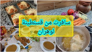 طاولة  افطار ناس الغرب🇩🇿روتين الطاقة الإيجابية وصفات راااائعة by أطباق جوجو القسنطينية 7,699 views 2 months ago 18 minutes