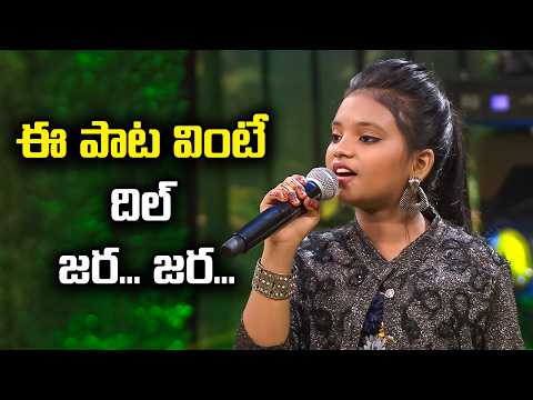 Dole Dole Song - Keerthana Performance | Padutha Theeyaga | ETV