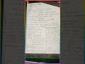 class 11/12 biography write #biography #forexam