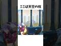 ここは天空の棺..#僕のヒーローアカデミア #ヒロアカur