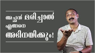 Act Or Live? Jijo Acting Studio